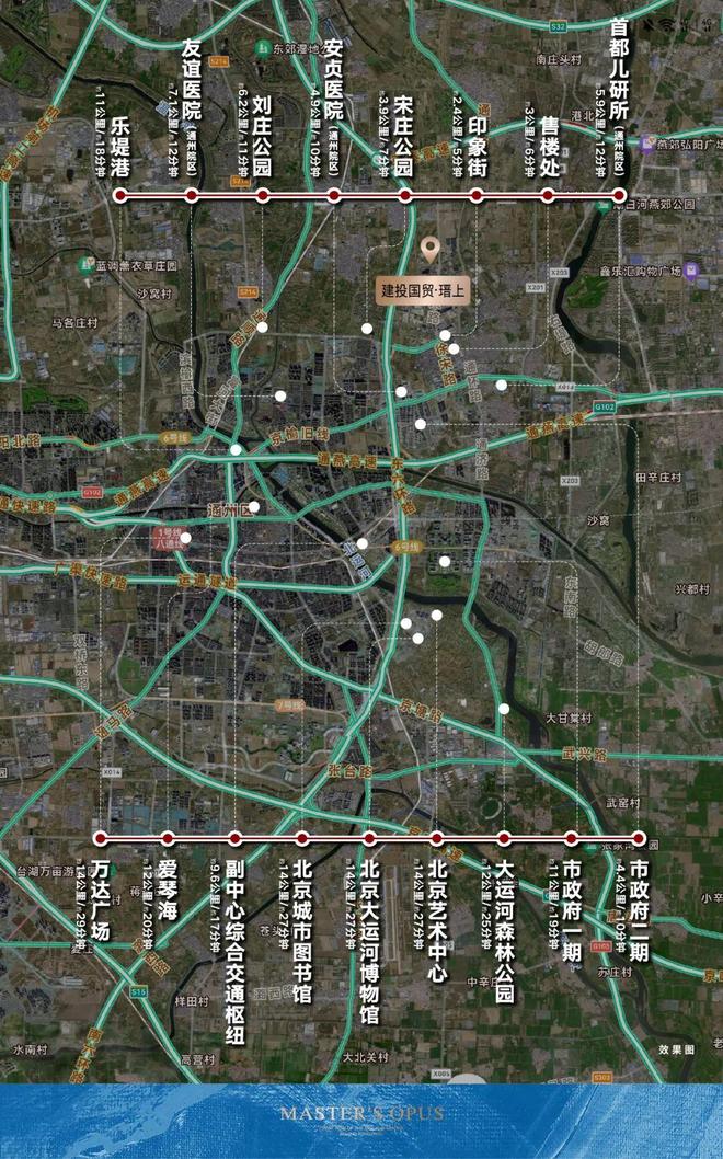 建投国贸·瑨上售楼处电话（官网）-建投国贸·瑨上-北京房天下2026(图7)