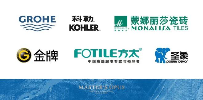 建投国贸·瑨上售楼处电话（官网）-建投国贸·瑨上-北京房天下2026(图11)