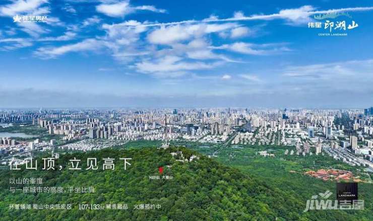 伟星印湖山项目电话号码-优惠(图4)