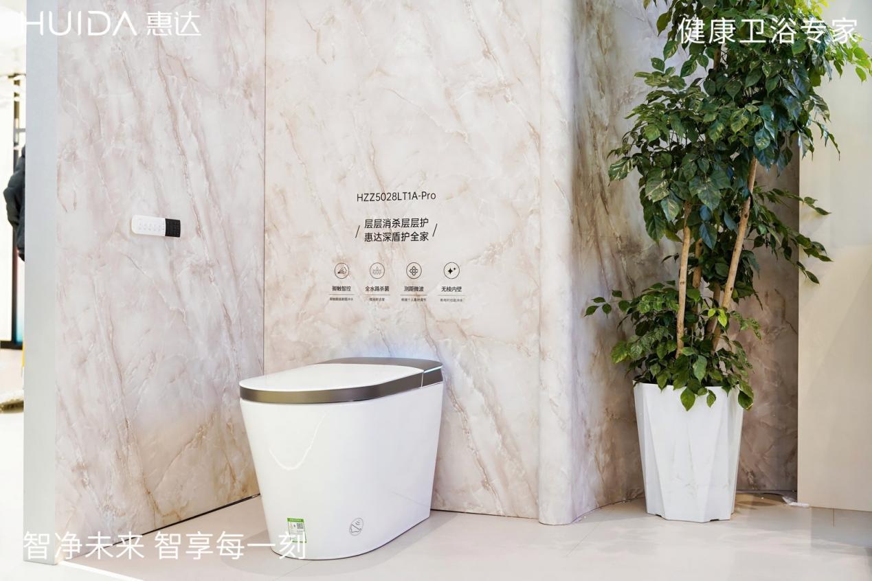 惠达卫浴AWE2026:以AI赋新定义智能健康卫浴新未来(图4)