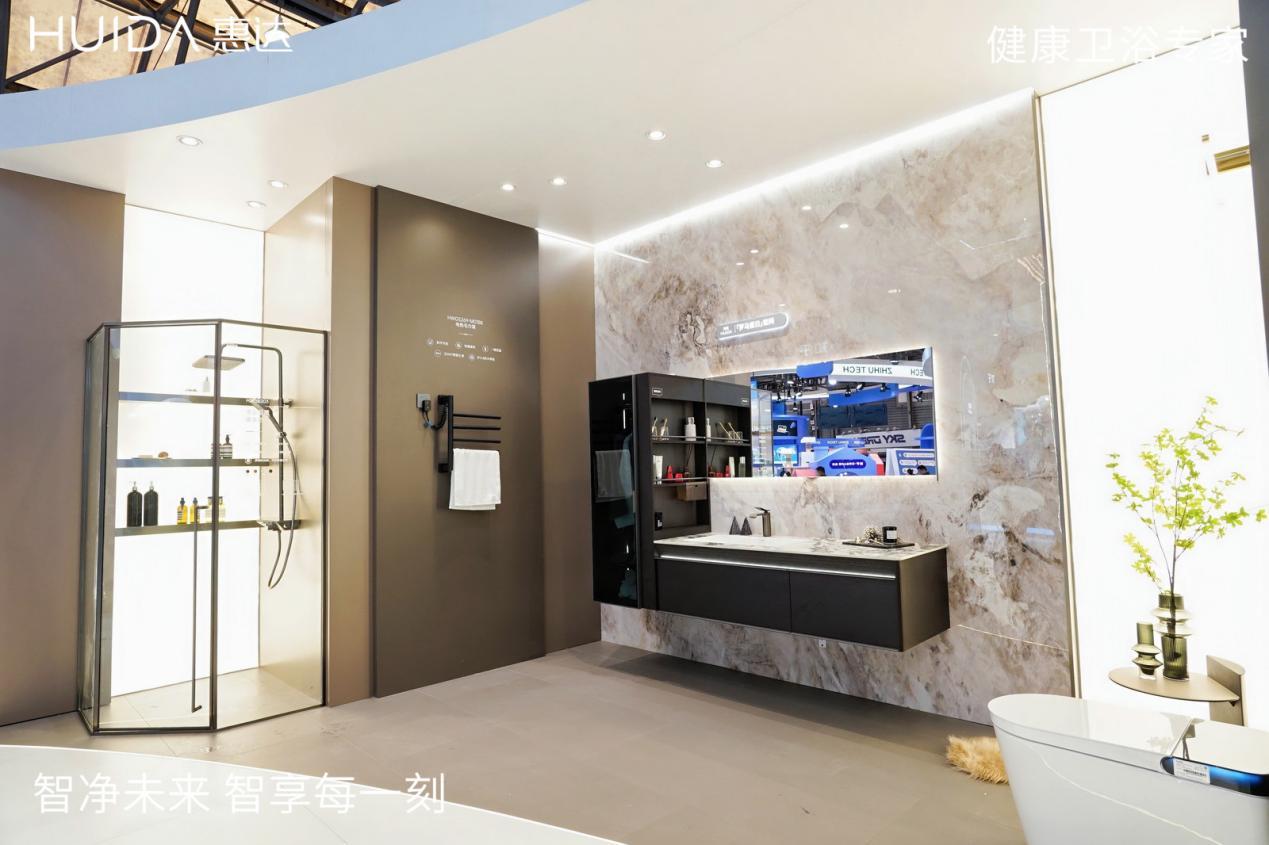 惠达卫浴AWE2026:以AI赋新定义智能健康卫浴新未来(图5)