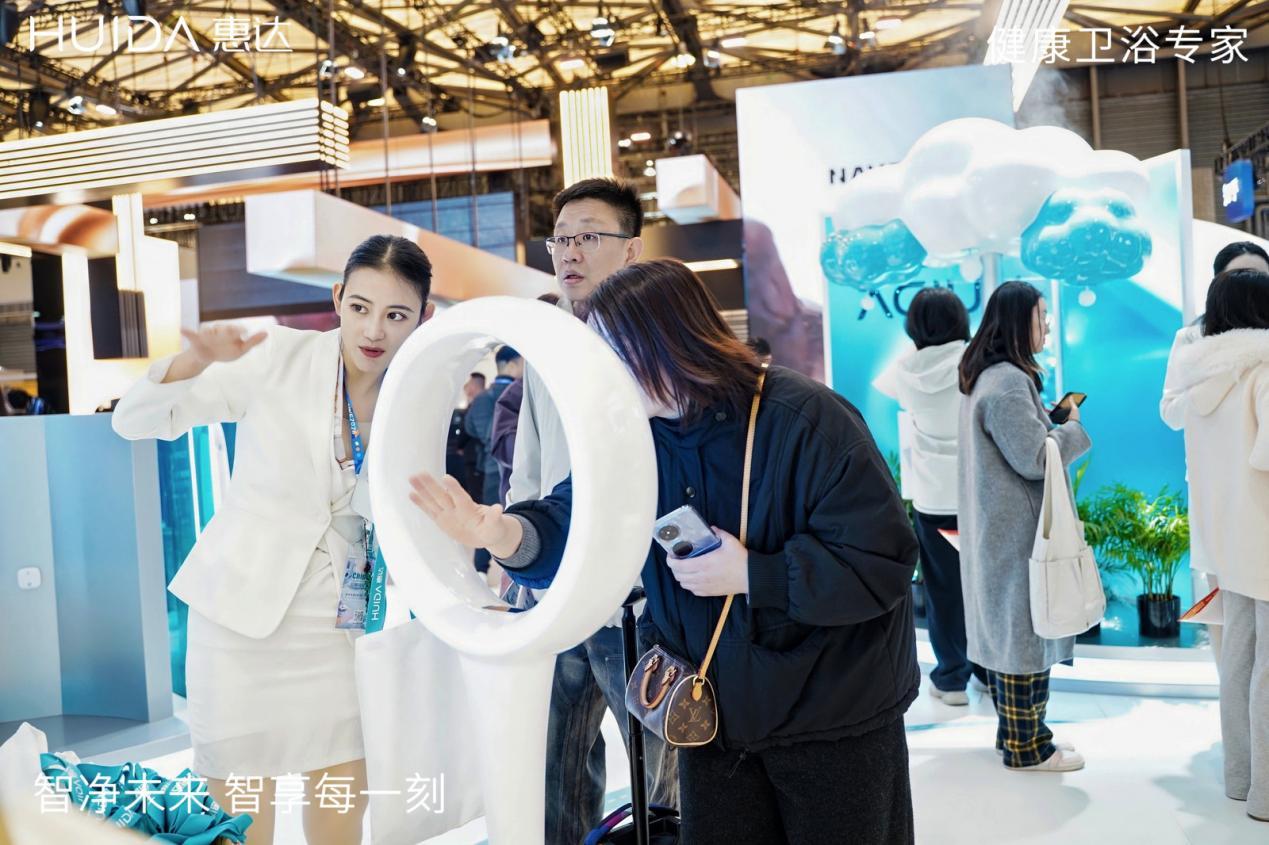 惠达卫浴AWE2026:以AI赋新定义智能健康卫浴新未来(图10)