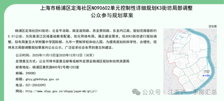 保利誉滨江(售楼处)官网 - 保利誉滨江官方公告 - 户型价格地址配套交房时间楼盘详情24小时官方热线(图19)
