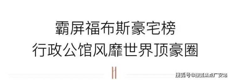 外滩天幕1715售楼处_外滩天幕1715(营销中心)官方网站_售楼处地址_电话_价格曝光_最新房源情况_户型_中心电线小时咨询热线(图7)