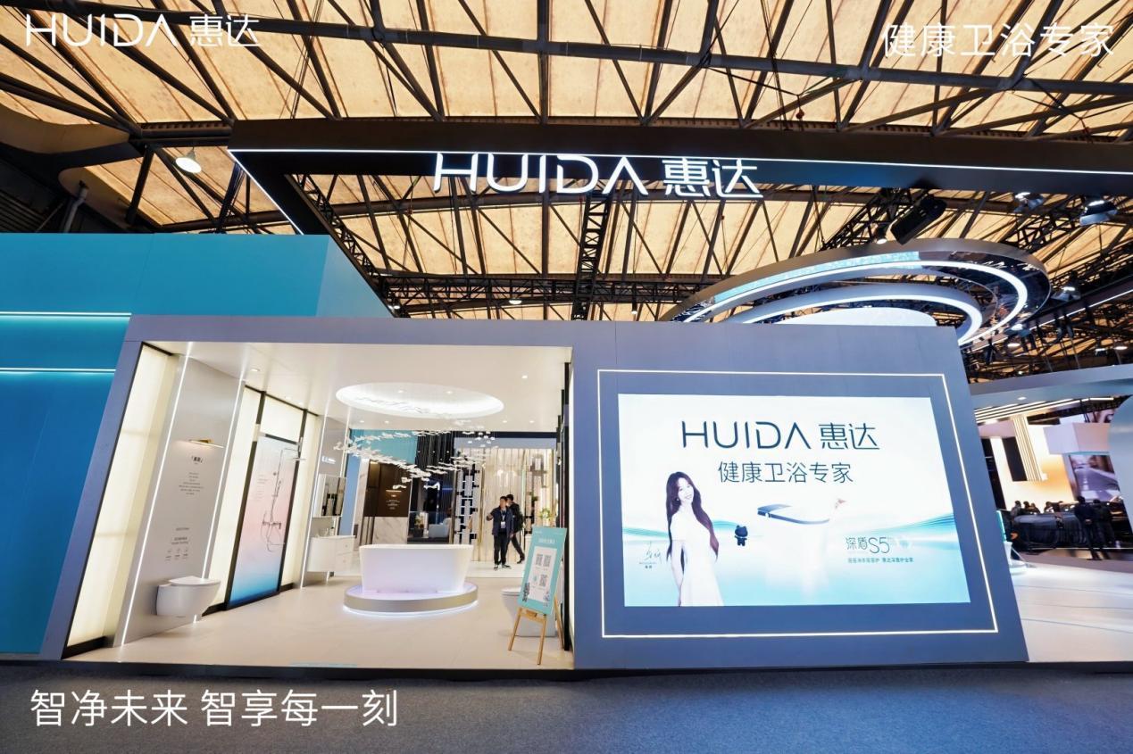 惠达卫浴九如城达成战略合作深耕康养卫浴新蓝海