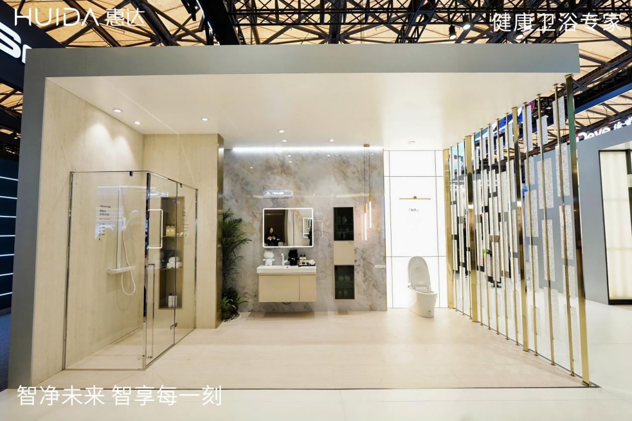 惠达卫浴九如城达成战略合作深耕康养卫浴新蓝海(图5)