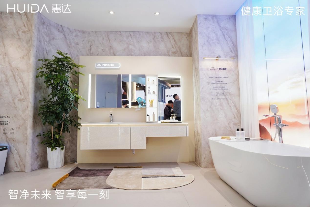 惠达卫浴九如城达成战略合作深耕康养卫浴新蓝海(图7)