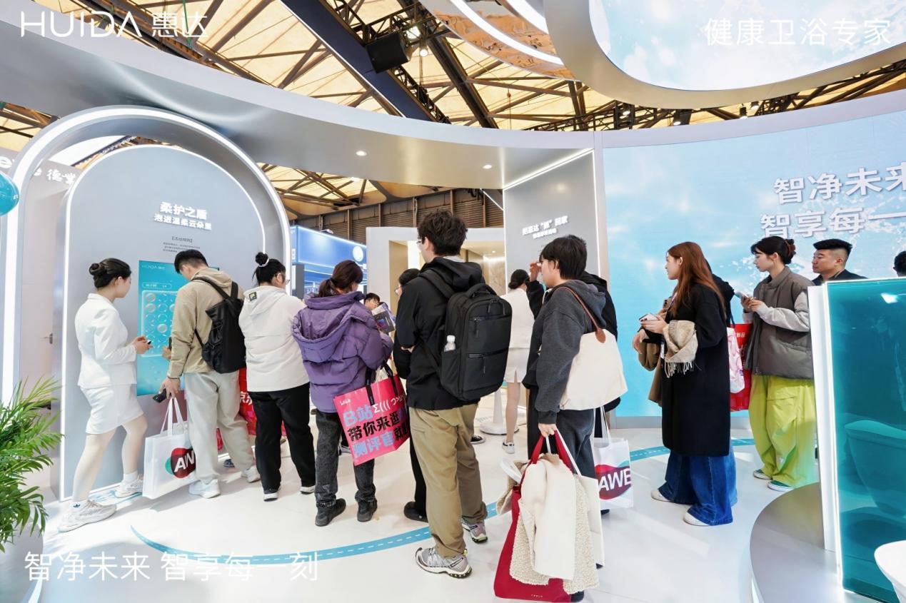 惠达卫浴九如城达成战略合作深耕康养卫浴新蓝海(图8)