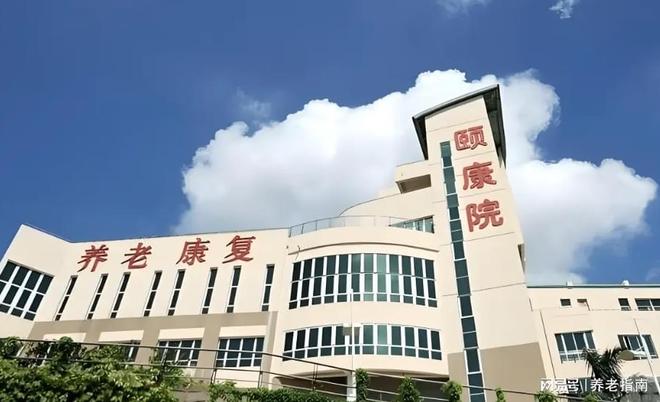 奉贤区南桥镇养老院：光明社区颐养院2026网站简介(地址收费