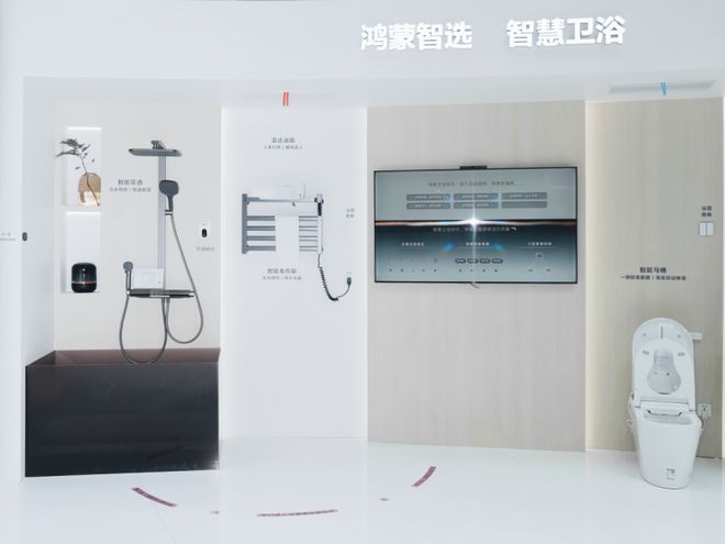 直击AWE2026：箭牌携手鸿蒙开辟家居行业增长新范式(图4)