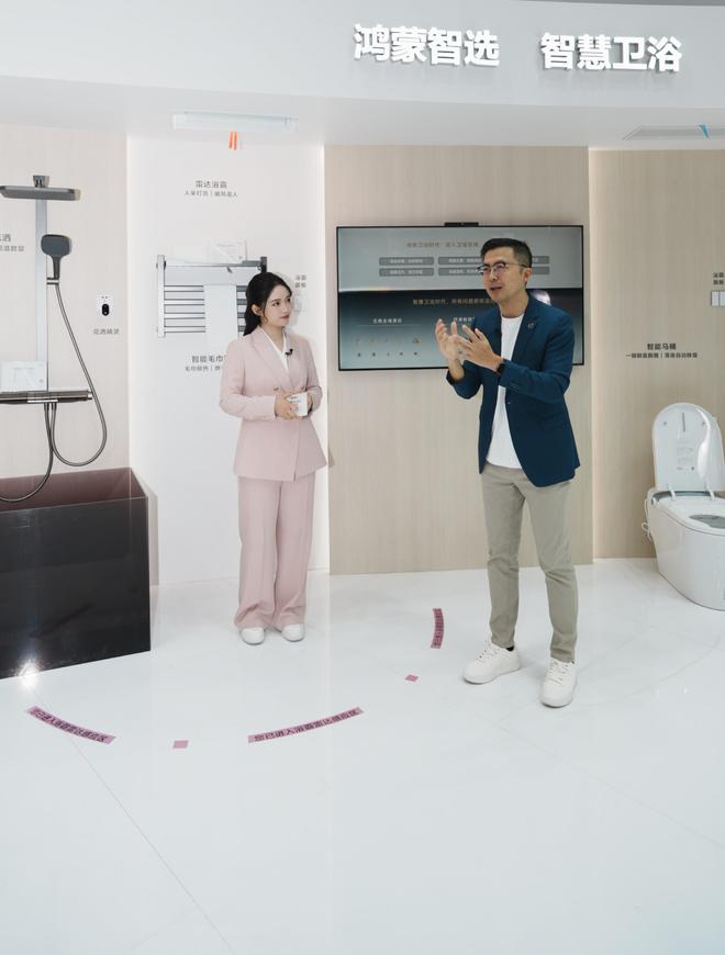 直击AWE2026：箭牌携手鸿蒙开辟家居行业增长新范式(图3)