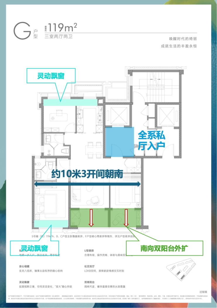 保利誉滨江(售楼处) 官方电线保利誉滨江销售中心 - 环境 - 户型价格地址楼盘详情配套电话交房时间(图5)