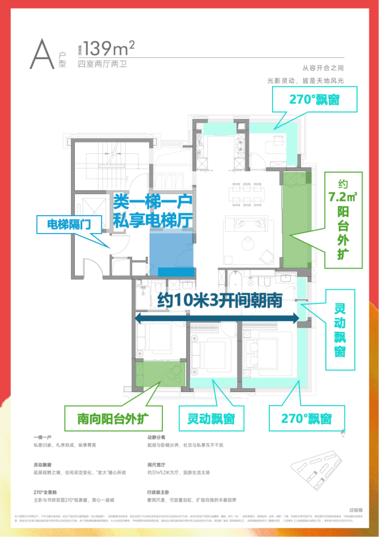 保利誉滨江(售楼处) 官方电线保利誉滨江销售中心 - 环境 - 户型价格地址楼盘详情配套电话交房时间(图7)