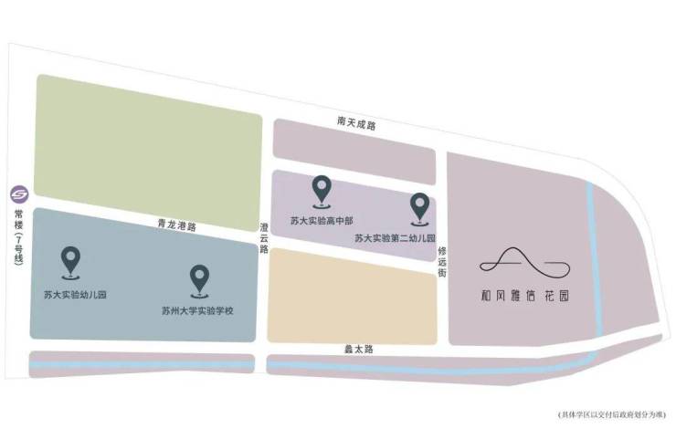 和风雅信-双500强精工大宅!和风雅信坐拥高铁新城核心政策利好下抢占稀缺资产(图5)