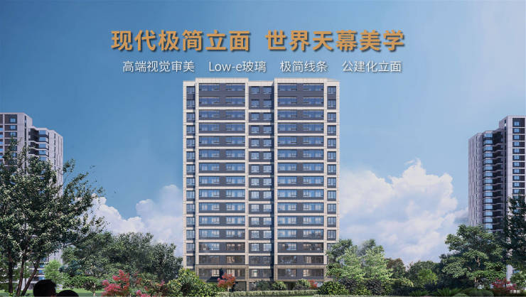 【售楼中心-在线预约看房享团购优惠】合肥房价 以好房子为标尺重塑合肥理想人居(图3)