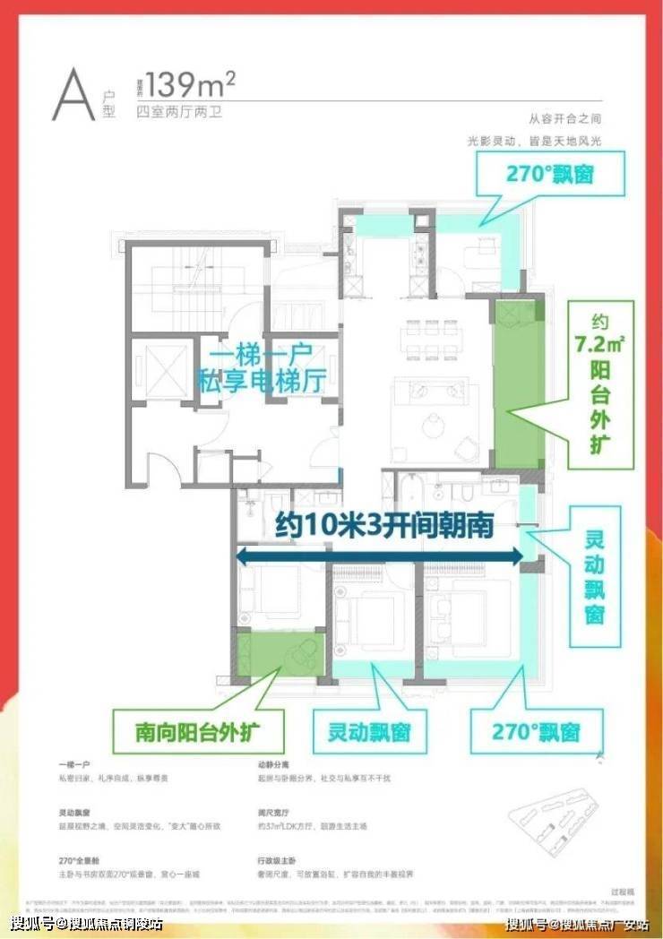 【官方售楼处】保利誉滨江(售楼处)官方首页-保利誉滨江销售中心-环境-户型-价格-地址-楼盘详情- 配套-电话-交房时间-配套-电话(图4)
