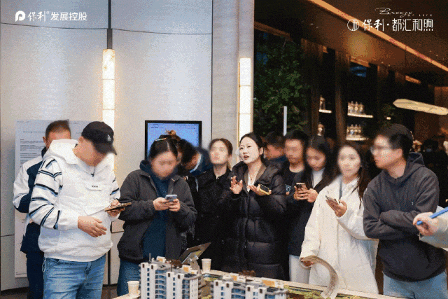 2026保利都汇和煦 (售楼处) 官网 - 保利都汇和煦销售中心 - 环境户型价格地址楼盘详情配套电话交房时间配套电话交房时间(图2)