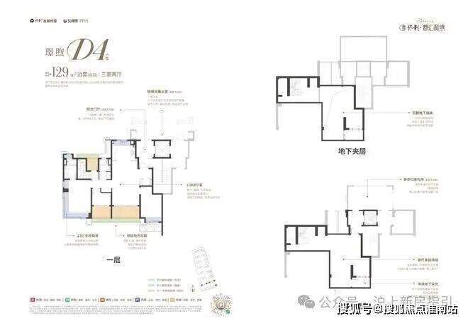 2026保利都汇和煦 (售楼处) 官网 - 保利都汇和煦销售中心 - 环境户型价格地址楼盘详情配套电话交房时间配套电话交房时间(图4)