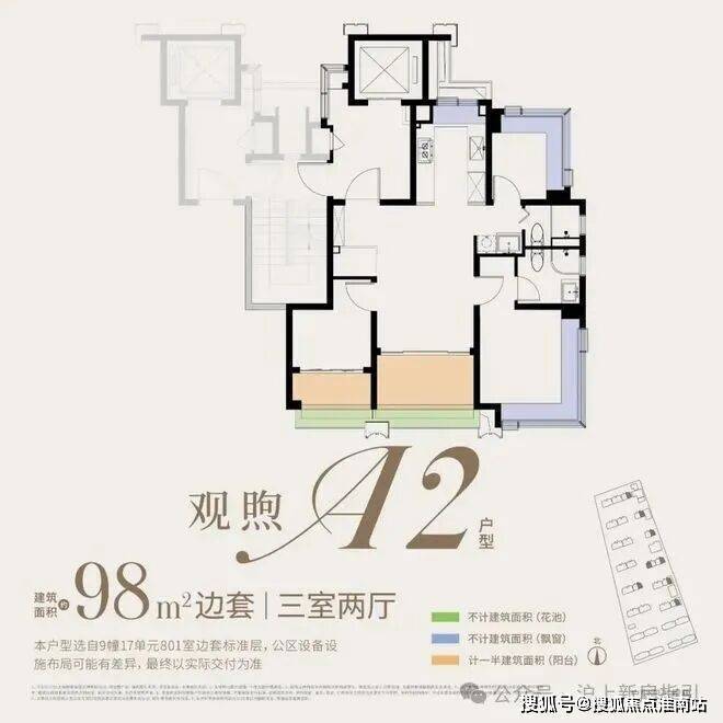 2026保利都汇和煦 (售楼处) 官网 - 保利都汇和煦销售中心 - 环境户型价格地址楼盘详情配套电话交房时间配套电话交房时间(图12)