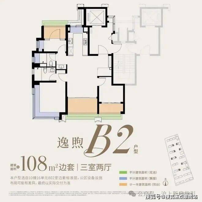 2026保利都汇和煦 (售楼处) 官网 - 保利都汇和煦销售中心 - 环境户型价格地址楼盘详情配套电话交房时间配套电话交房时间(图13)