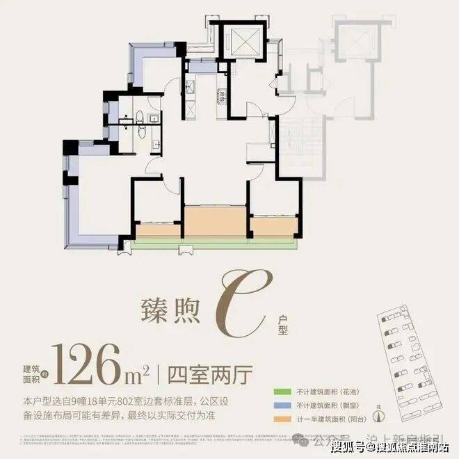 2026保利都汇和煦 (售楼处) 官网 - 保利都汇和煦销售中心 - 环境户型价格地址楼盘详情配套电话交房时间配套电话交房时间(图14)