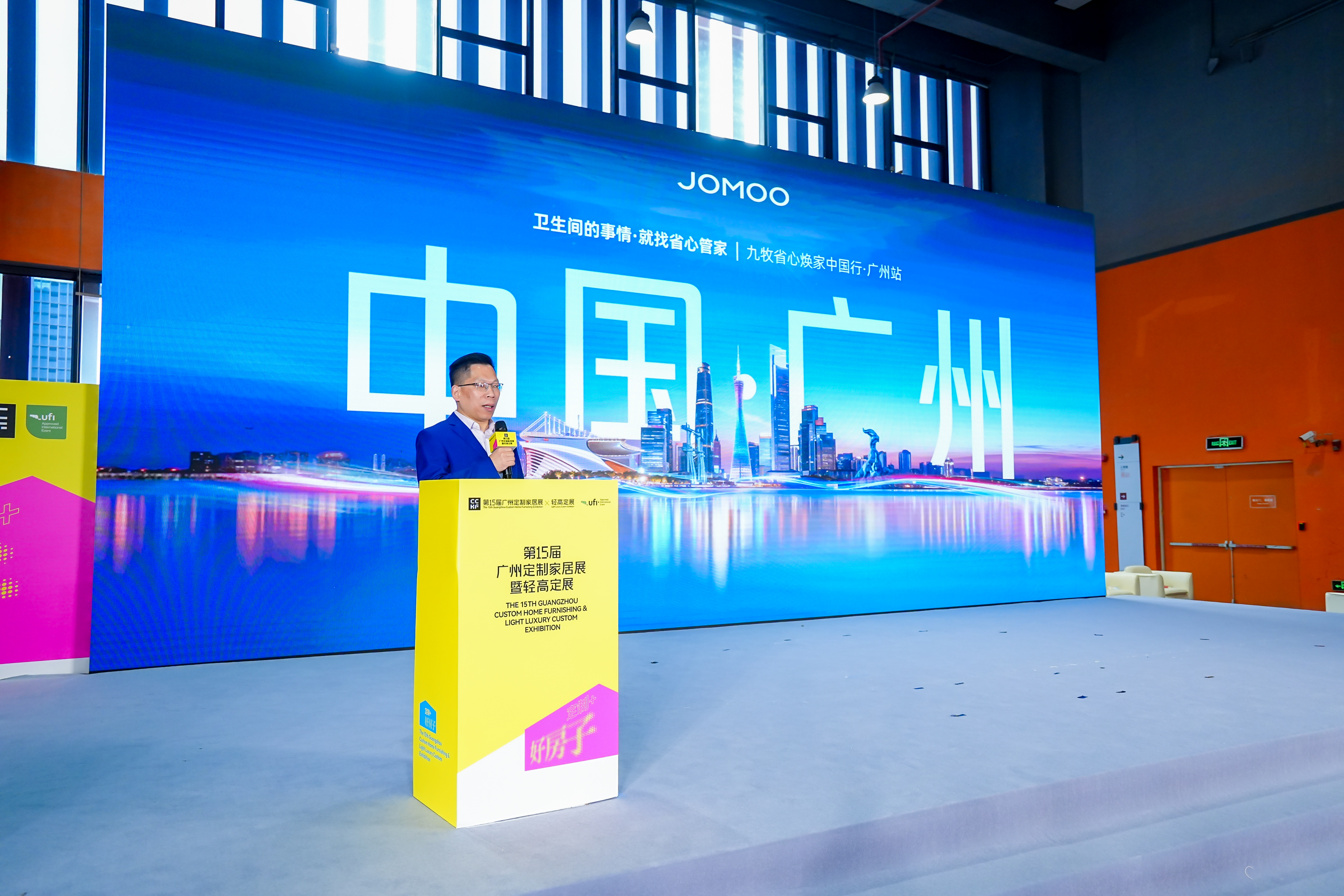 全国焕新服务新标杆落地广州！九牧升级渠道赋能体系