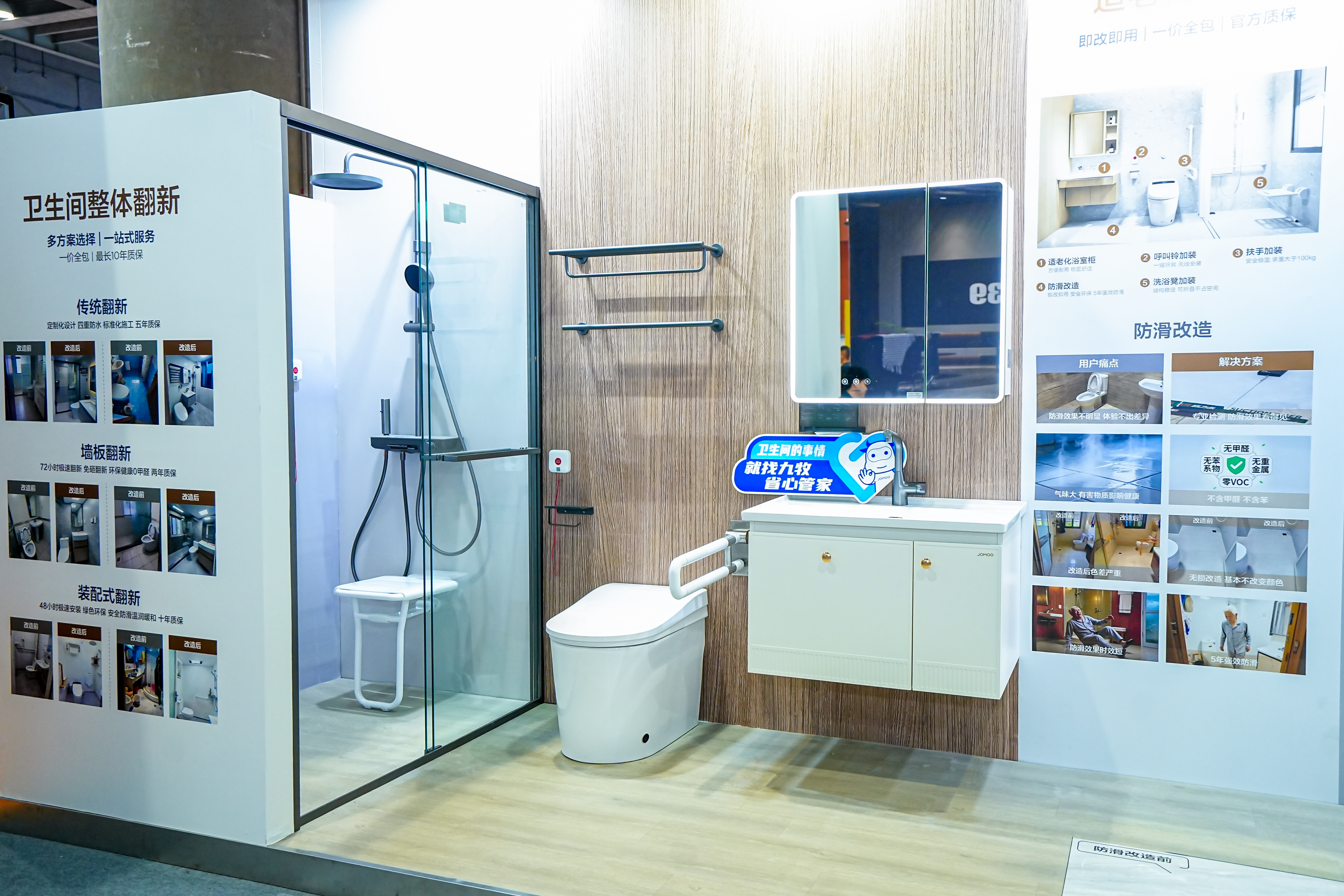 全国焕新服务新标杆落地广州！九牧升级渠道赋能体系(图2)