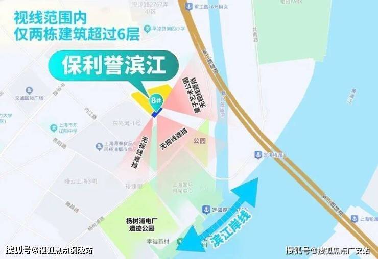 保利誉滨江(售楼处) 官方网站 - 保利誉滨江销售中心 -价格 地址楼盘详情配套电话交房时间配套电话交房时间(图3)