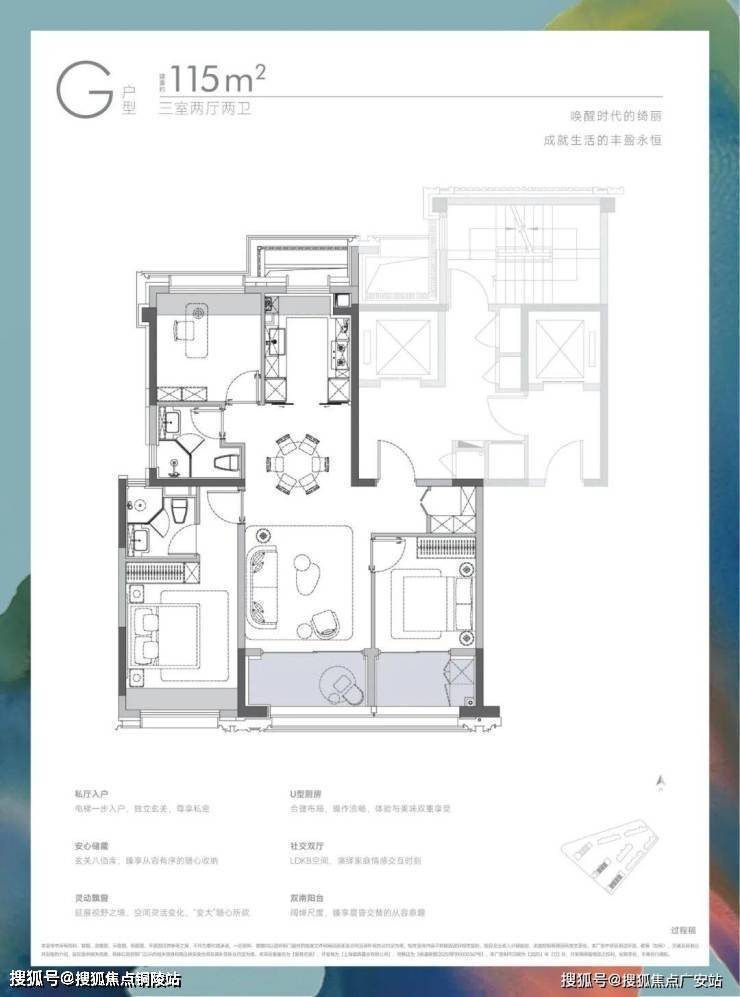 保利誉滨江(售楼处) 官方网站 - 保利誉滨江销售中心 -价格 地址楼盘详情配套电话交房时间配套电话交房时间(图8)