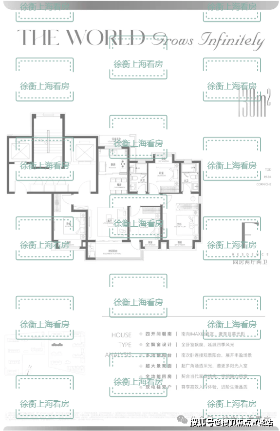 保利光合上城:TOD模式的优缺点分析(图18)