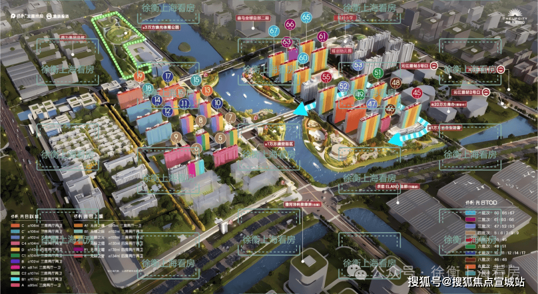 保利光合上城:TOD模式的优缺点分析(图16)