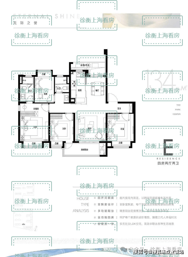 保利光合上城:TOD模式的优缺点分析(图19)
