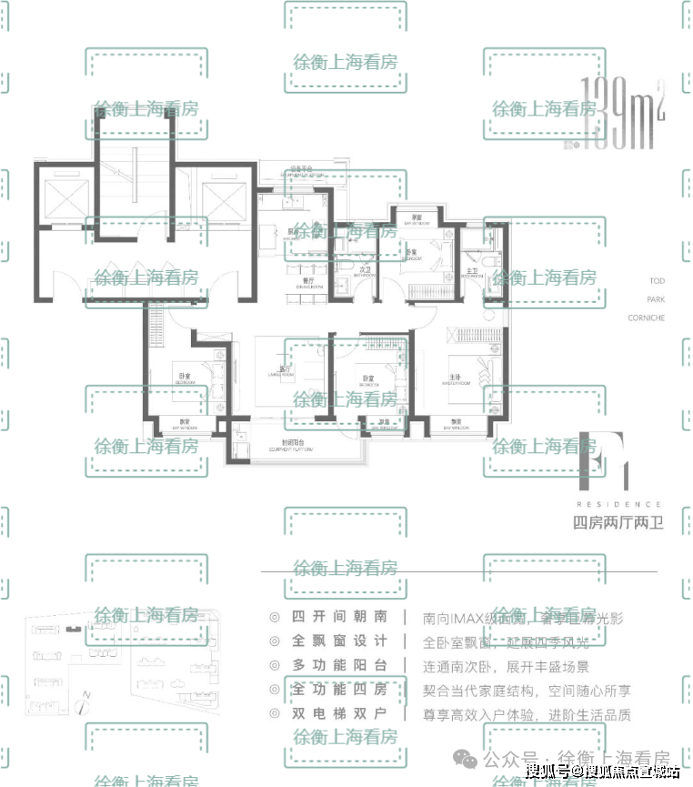 保利光合上城:TOD模式的优缺点分析(图20)