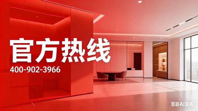 官方@古北壹号公馆售楼处官方发布:古北壹号公馆科技豪宅已成绝响(图1)