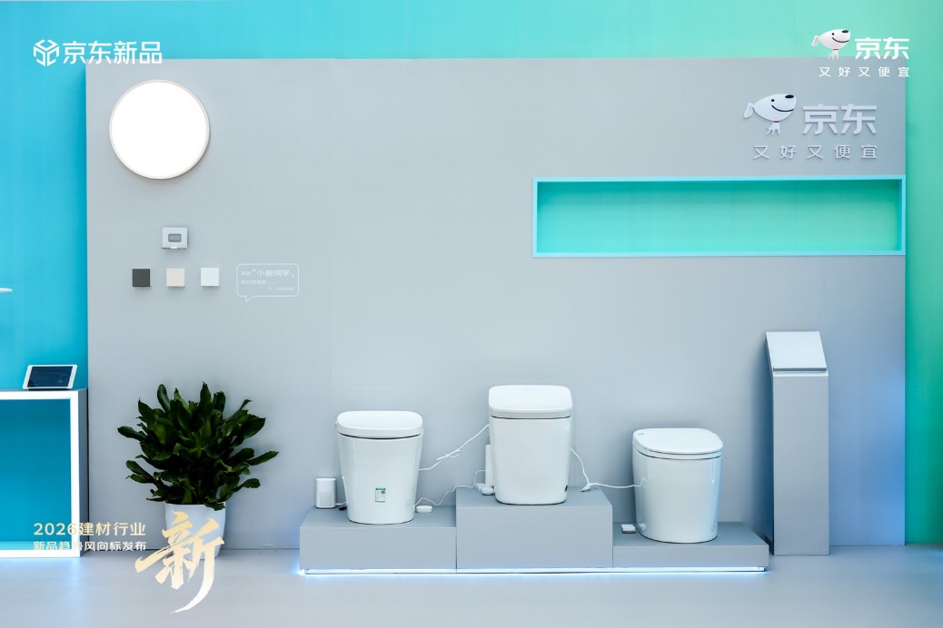 京东建材未来三年投入超10亿推动智能家居普及 以商品+服务双轮驱动换新增长(图2)