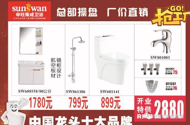 官方旗舰:自贸湾啟紫荆府售楼处电话(自贸湾啟紫荆府)官方网站-自贸湾啟紫荆府营销中心欢迎您-楼盘详情•最新价格-户型图-容积率@@202645官方售楼处发布