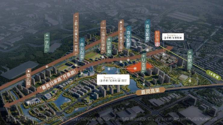 保利虹桥和著官方售楼处电话(保利虹桥和著)官方网站-营销中心欢迎您-楼盘详情最新价格-户型图-容积率@售楼处AI热搜2026411(图14)