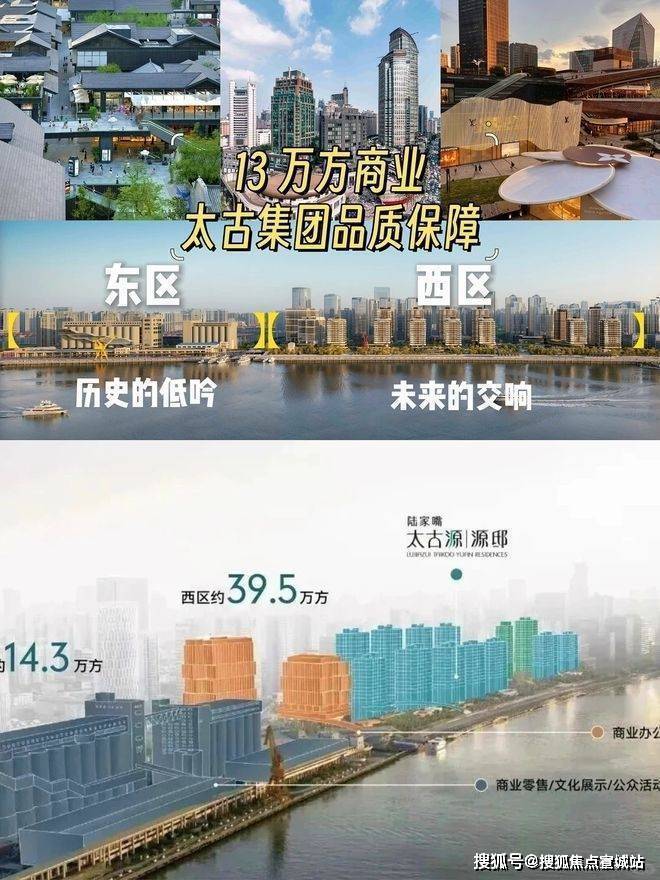 陆家嘴太古源源邸(售楼处) 官网 -陆家嘴太古源源邸售楼中心电话 - 户型 总价地址最新动态配套电话交房时间配套预约看房(图4)