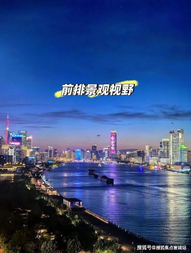 陆家嘴太古源源邸(售楼处) 官网 -陆家嘴太古源源邸售楼中心电话 - 户型 总价地址最新动态配套电话交房时间配套预约看房(图5)