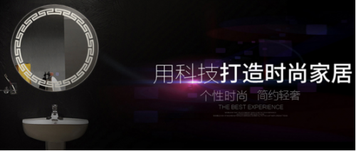 皇玥智能卫浴镜：智能再升级引领行业新风尚!(图4)