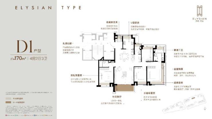保利天奕 (官方售楼处) 电话 - 保利天奕销售中心 - 环境户型价格地址楼盘详情配套电话售楼处位置配套交房时间(图15)