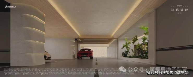 招商林屿湖畔(营销中心)首页网站-招商林屿湖畔最新详情(售楼处)-楼盘欢迎您-地址-价格-户型-梯户比-楼盘详情-交房时间-周边配套-售楼处电话(图24)