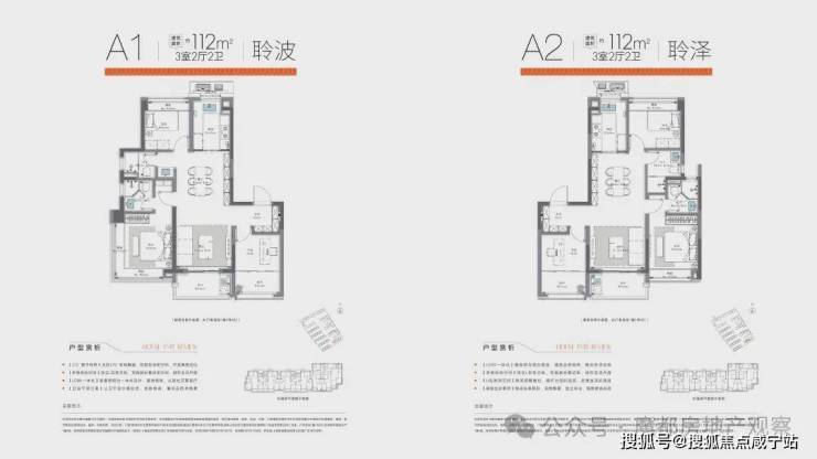 招商林屿湖畔(营销中心)首页网站-招商林屿湖畔最新详情(售楼处)-楼盘欢迎您-地址-价格-户型-梯户比-楼盘详情-交房时间-周边配套-售楼处电话(图25)