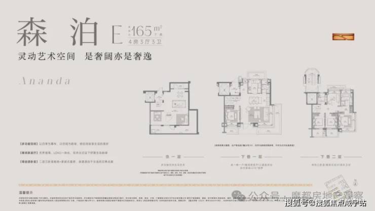 招商林屿湖畔(营销中心)首页网站-招商林屿湖畔最新详情(售楼处)-楼盘欢迎您-地址-价格-户型-梯户比-楼盘详情-交房时间-周边配套-售楼处电话(图35)