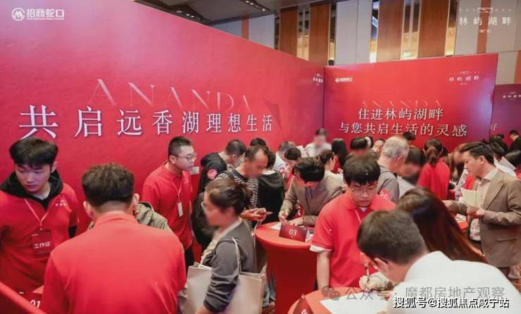 招商林屿湖畔(营销中心)首页网站-招商林屿湖畔最新详情(售楼处)-楼盘欢迎您-地址-价格-户型-梯户比-楼盘详情-交房时间-周边配套-售楼处电话(图39)