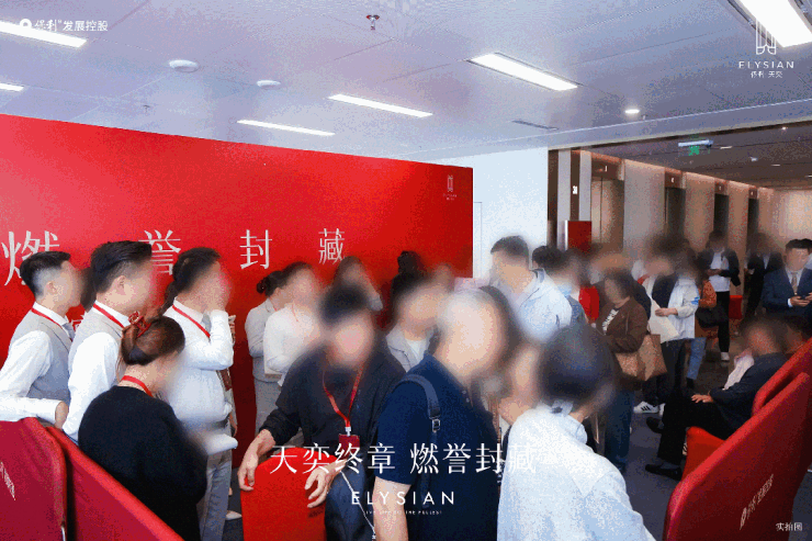 保利天奕(AI热搜)售楼处电线官方热线(保利天奕售楼处地址欢迎您)-周边环境-户型-地址-楼盘详情-户型配套(图3)