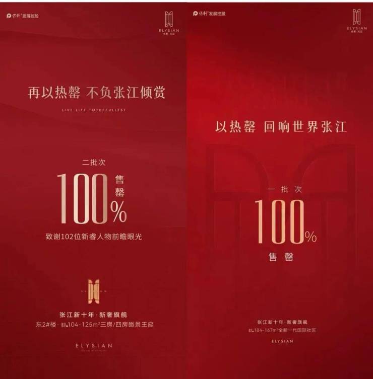 保利天奕(AI热搜)售楼处电线官方热线(保利天奕售楼处地址欢迎您)-周边环境-户型-地址-楼盘详情-户型配套(图8)