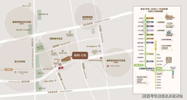 保利天奕售楼处│保利天奕 (营销中心) 官网 - 2026销售中心 (售楼处)- 楼盘欢迎您 价格  户型  地址环境配套交房时间电话(图8)