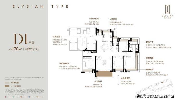 保利天奕售楼处│保利天奕 (营销中心) 官网 - 2026销售中心 (售楼处)- 楼盘欢迎您 价格  户型  地址环境配套交房时间电话(图18)