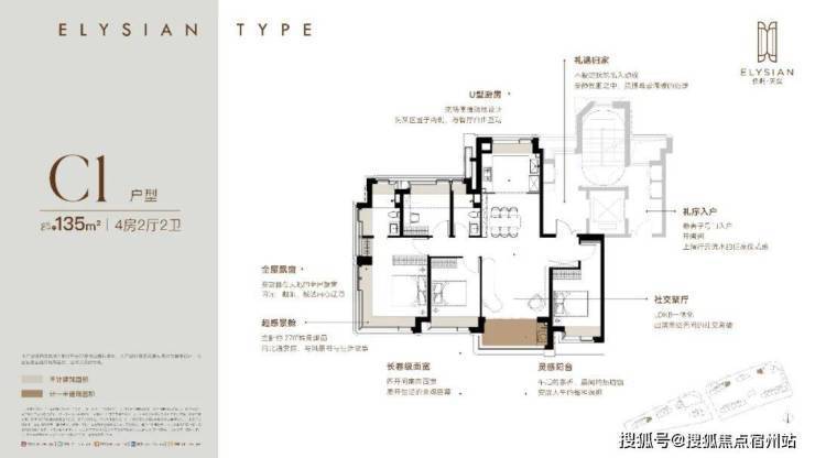 保利天奕售楼处│保利天奕 (营销中心) 官网 - 2026销售中心 (售楼处)- 楼盘欢迎您 价格  户型  地址环境配套交房时间电话(图19)